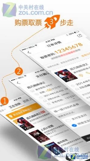 4.9佳软推荐：《速7》来袭，速度订票