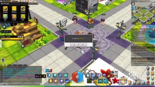 冒险岛2每日任务快速完成攻略、快速传送方法