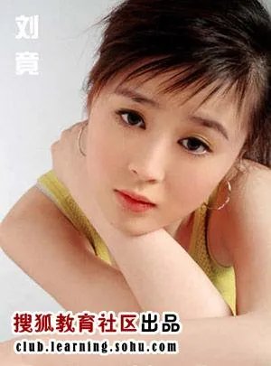 中国的那所大学美女多？