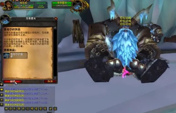 魔兽世界霍迪尔之子声望多久崇拜