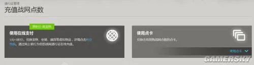 暗黑3国服公测开放购买 怎么购买暗黑3国服