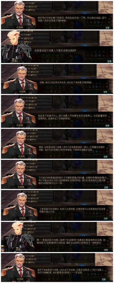 《DNF》男格斗2020国庆装扮外观