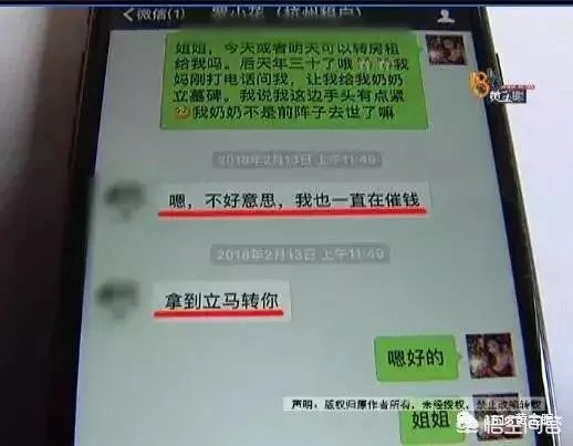 北京女演员将杭州豪宅出租,回杭后发现4万元的床被尿成了“地图”,这事你怎么看?