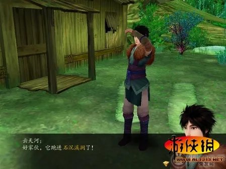 《仙剑奇侠传4》图文流程攻略