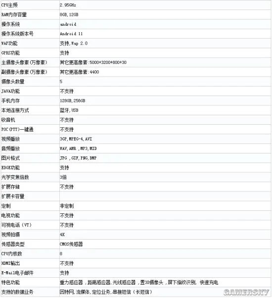 魅族新品发布会官宣：三款旗舰新机 9月22日见
