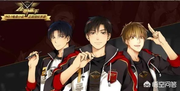 能否真的开发《全职高手》里的荣耀游戏？