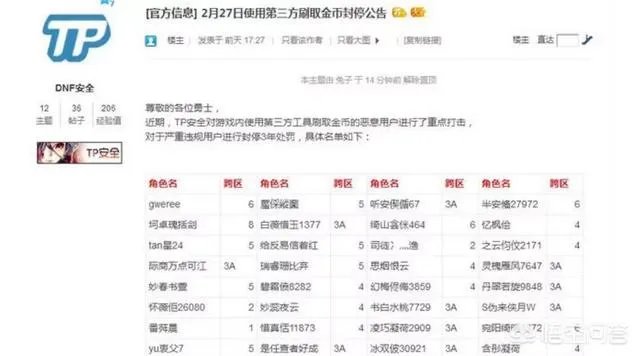 DNF为什么夸1金币比例这么低