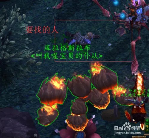 【魔兽世界】寻宝合同：德莱尼技师