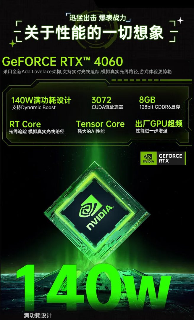 高端笔记本电脑价格