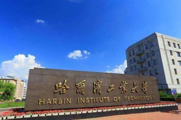 2020年中国两岸四地大学排名，哪些内地高校入围了10强？