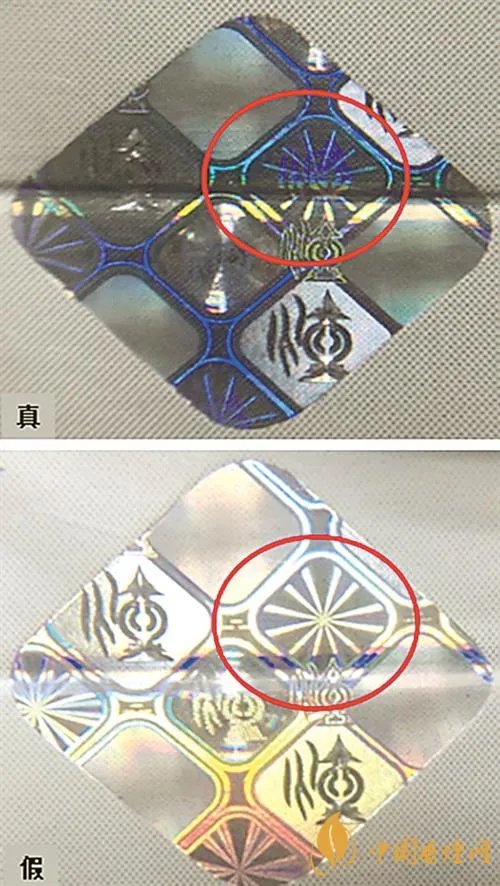 利群真假最简单方法2021 利群新版真假辨别方法