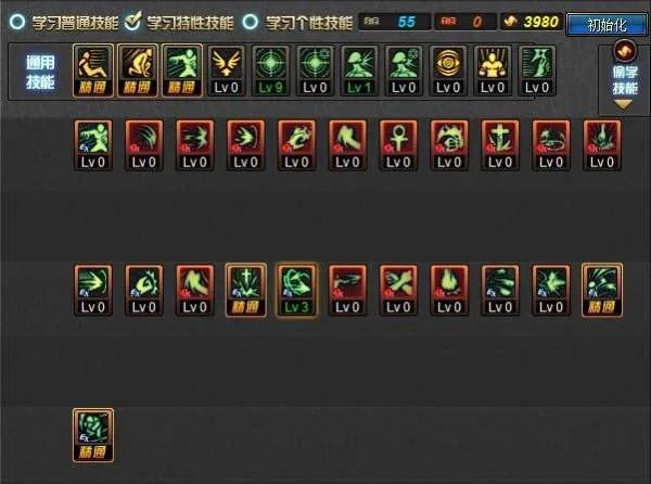 DNF85版本蓝拳纯刷图加点!!