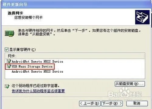 劲蛟龙使用技巧及疑问解答（六）