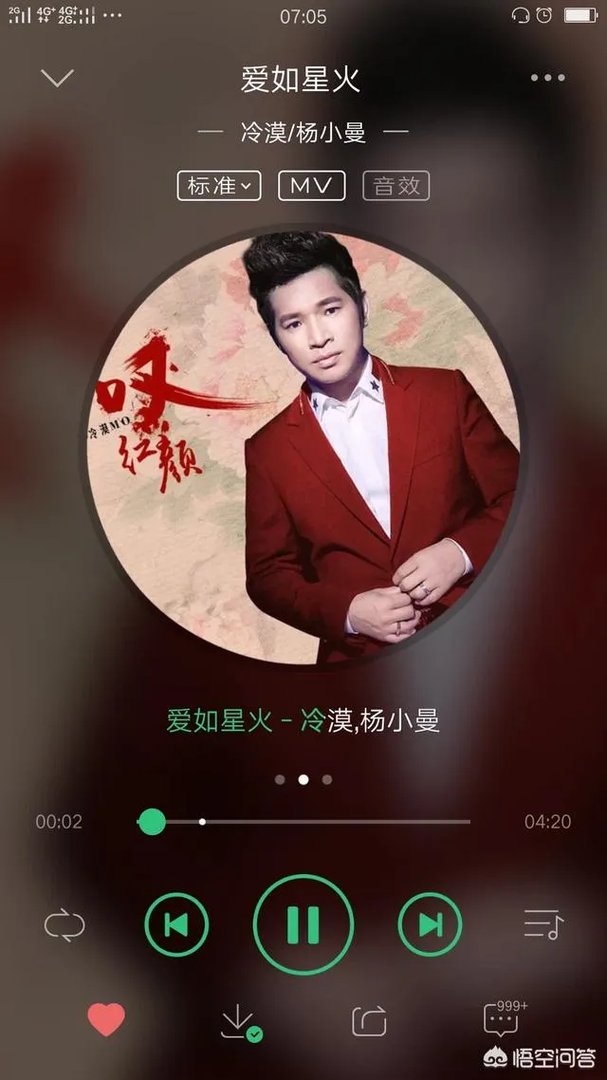 有什么歌适合当铃声?