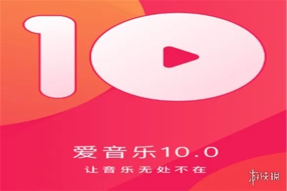 2021十大音乐app排行榜 音乐app哪个好