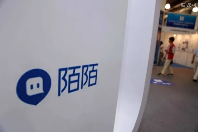 陌陌回应做空 陌陌预计有30%至50%下行风险