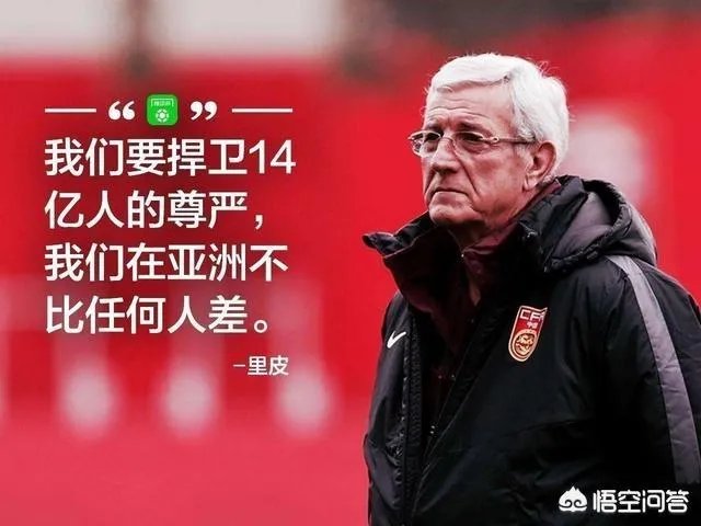 国青0-2负泰国耻辱之战，门将扑球进自家球门，前锋空门推射不进，中国足球还有救吗？