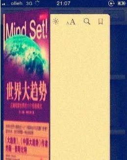 ibooks支持什么格式的电子书