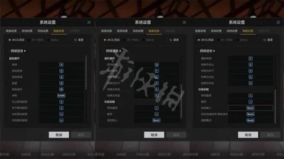《NBA2K OL2》操作按键设置图文详解 怎么操作？