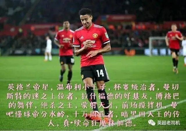 曼联2:1战胜西布朗,是为了追赶曼城,还是为了自我救赎?