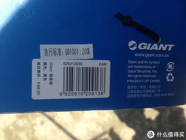 #本站首晒# 真正的买菜车！GIANT 捷安特 MOMENTUM 七速女式休闲自行车