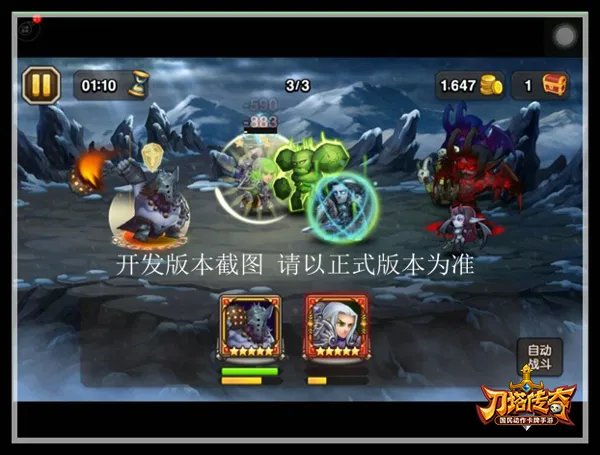 一屁股坐醒你!《小冰冰传奇》铁面狂人曝光