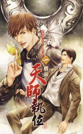 搞笑的漫画中的bl漫画有哪些？