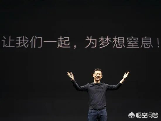 贾跃亭造车花了多少亿了？还差多少能量产FF91？