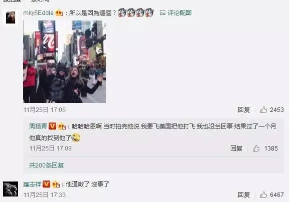 为什么很多人觉得周扬青配不上罗志祥？