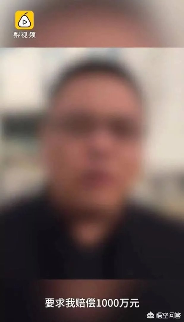 碧桂园向兰州一男子索赔1000万能够得到支持吗?