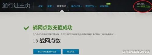 暗黑3国服公测开放购买 怎么购买暗黑3国服