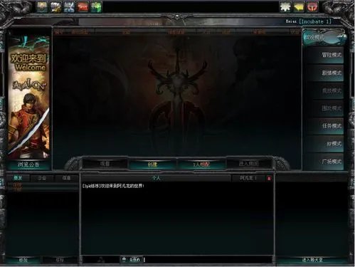 怎样评测阿凡龙(Avalon)技术首测:3pk游戏