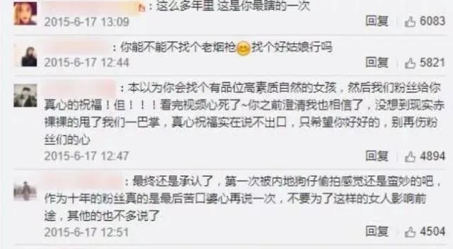 为什么很多人觉得周扬青配不上罗志祥？