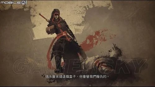 《刺客信条中国》画面及游戏性等上手体验心得 刺客信条中国好玩吗