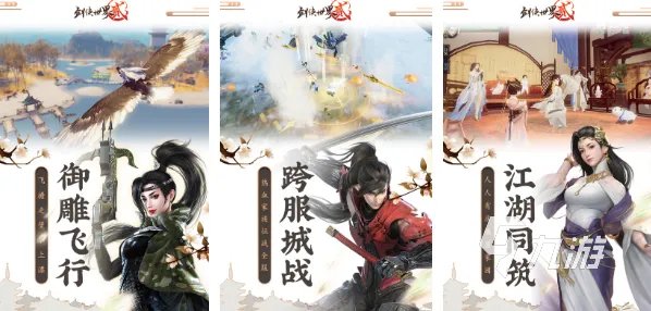 大型网络游戏排行榜前十名2022 网络游戏大全榜单推荐