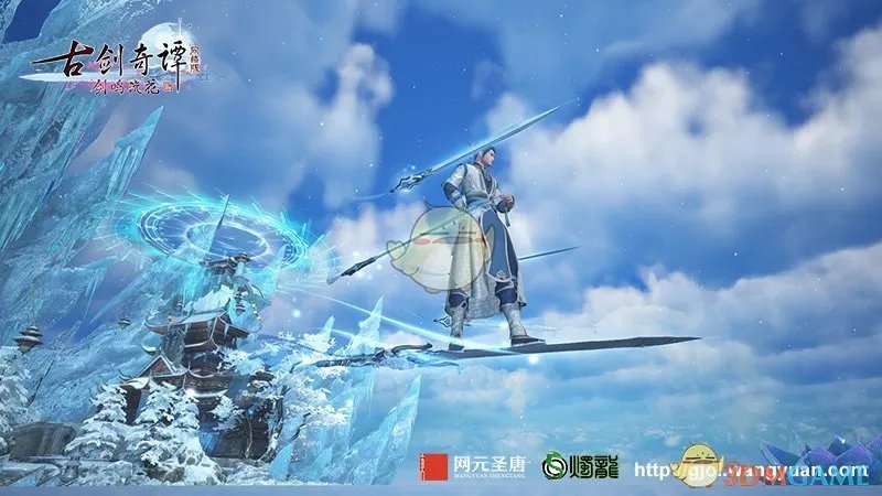 《古剑奇谭OL》2019春季大版本更新预告