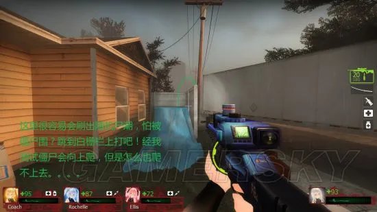 《求生之路2》暴风骤雨BUG点及实用技巧图文详解