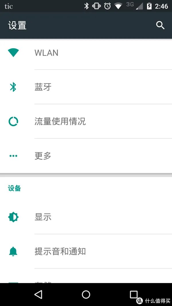 最佳备用机---New Moto X简单体会