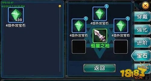 新古龙群侠传如何培养装备 装备系统攻略