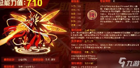 赛尔号星球大战缪斯*关怎么打 阵容推荐