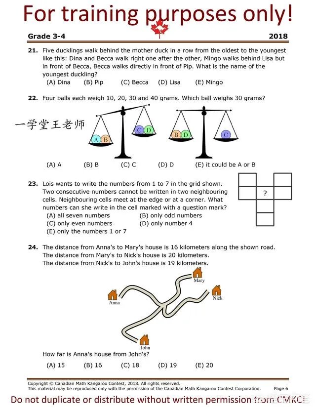 数学大师赛中国队连续四年丢金，是因为“禁奥令”吗？