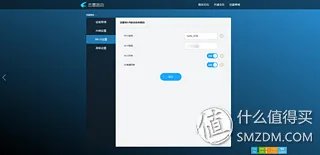 迅雷路由器 详细体验