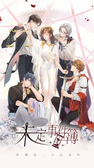 攻略型恋爱养成游戏推荐 这几款特好玩