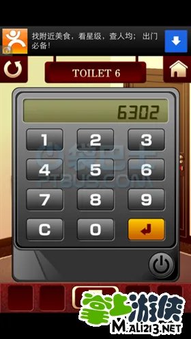 逃出100个厕所流程攻略6-10关 厕所大逃亡