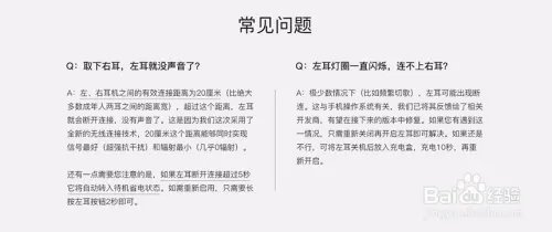 黑格U1 GO的使用方法