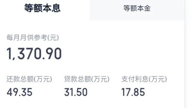 五块石的房子可以入手吗