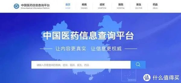 除了丁香医生,这3个科普类医学网站堪称权威,网友:收藏