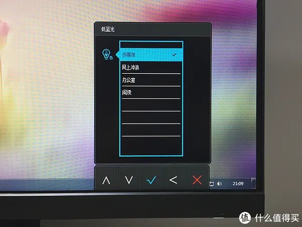 提升学习成效、保护视力！分享5款适合孩子用的电脑桌面好物