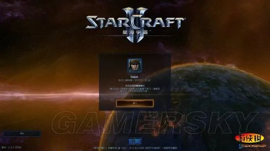 《星际争霸2：虫群之心》FLT组破解 可玩完整战役详细方法