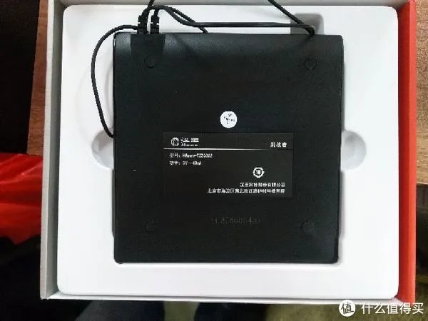 汉王手写板怎么样